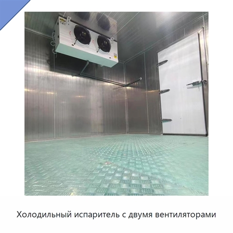 Холодильный испаритель с двумя вентиляторами