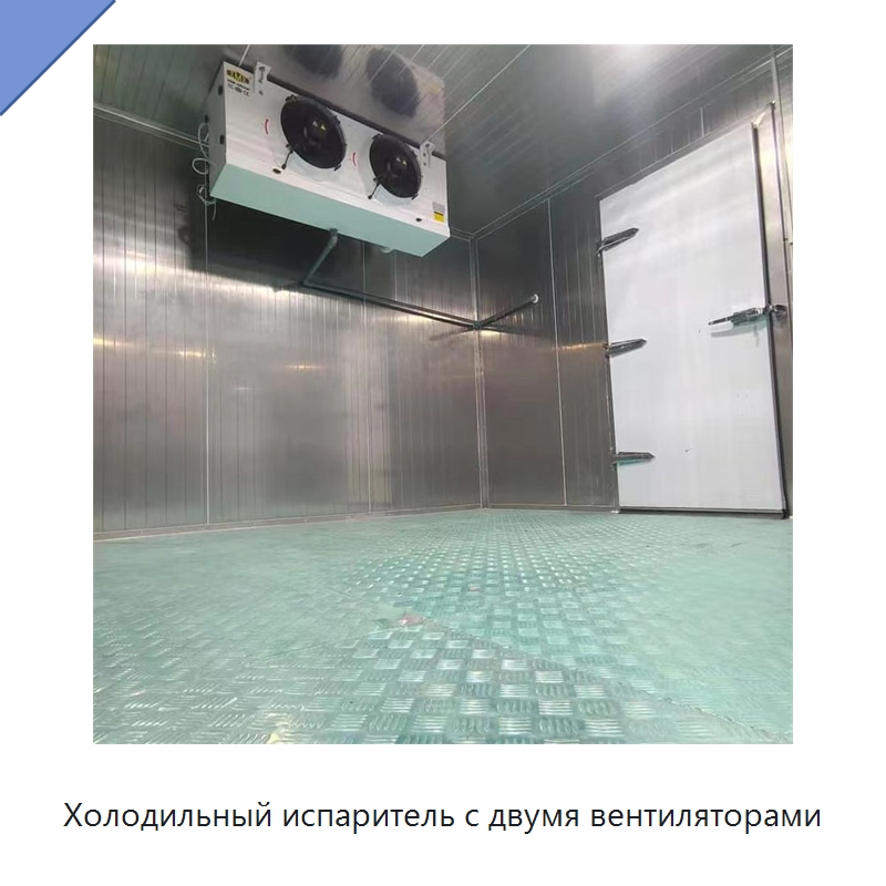 Холодильный испаритель с двумя вентиляторами — Запчасти для холодильного и теплообменного оборудования