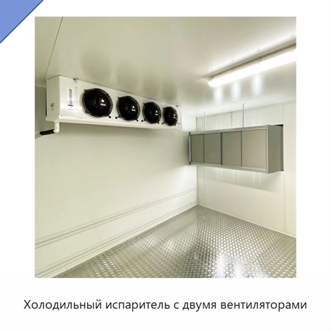 Холодильный испаритель с двумя вентиляторами