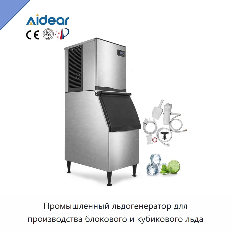 Промышленный льдогенератор для производства блокового и кубикового льда — Льдогенераторы