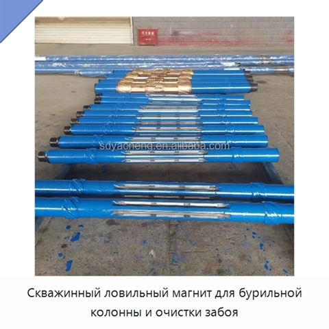 Скважинный ловильный магнит для бурильной колонны и очистки забоя