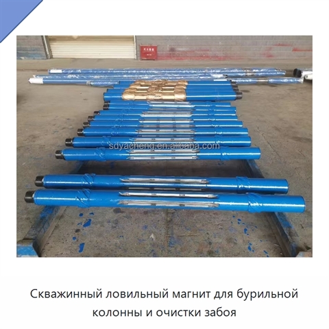Скважинный ловильный магнит для бурильной колонны и очистки забоя