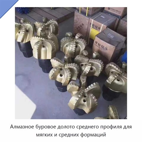Алмазное буровое долото среднего профиля для мягких и средних формаций