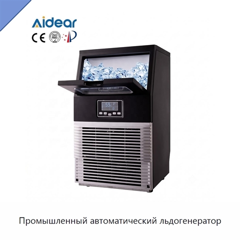 Промышленный автоматический льдогенератор