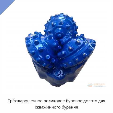 Трёхшарошечное роликовое буровое долото для скважинного бурения