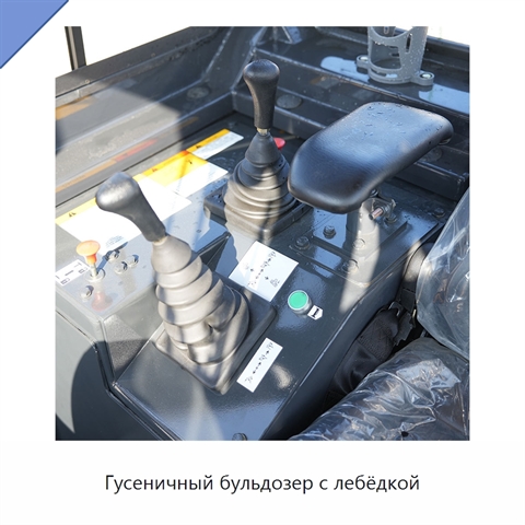 Гусеничный бульдозер с лебёдкой