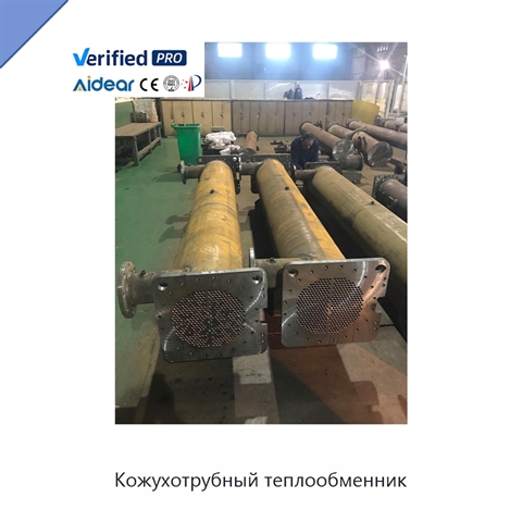 Кожухотрубный теплообменник