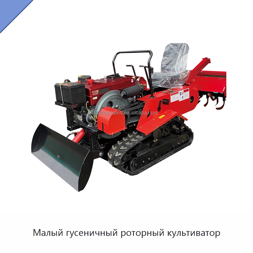 Малый гусеничный роторный культиватор — Культиваторы