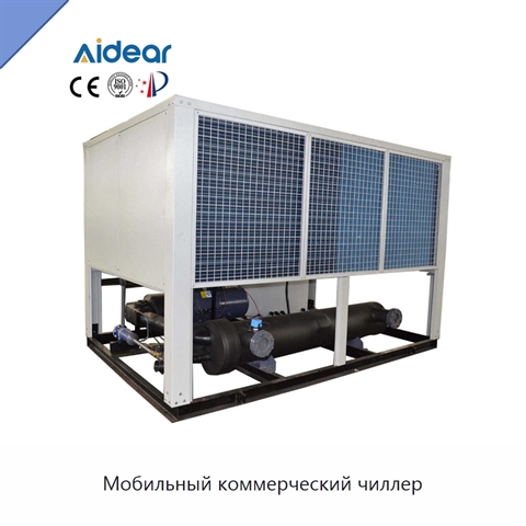 Мобильный коммерческий чиллер