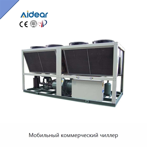 Мобильный коммерческий чиллер