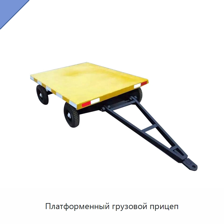 Платформенный грузовой прицеп — Горнодобывающее оборудование