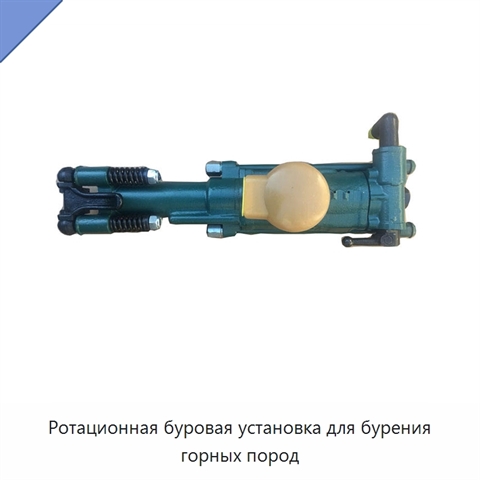 Ротационная буровая установка для бурения горных пород