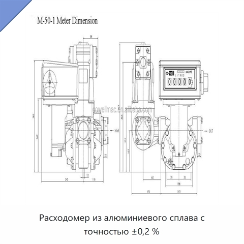 Расходомер из алюминиевого сплава с точностью ±0,2 %