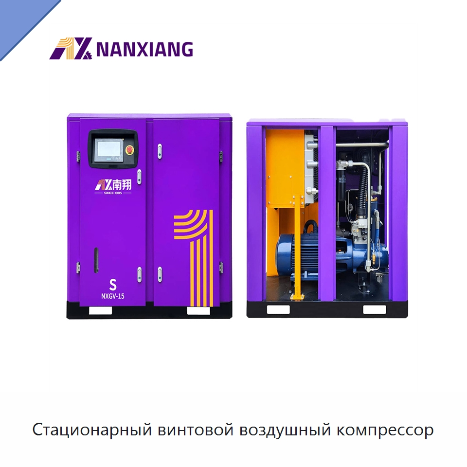 Стационарный винтовой воздушный компрессор — Промышленные компрессоры