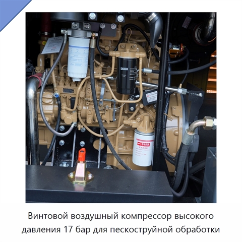 Винтовой воздушный компрессор высокого давления 17 бар для пескоструйной обработки