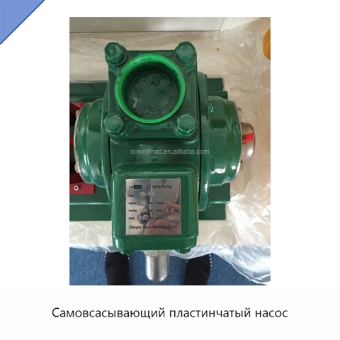 Самовсасывающий пластинчатый насос