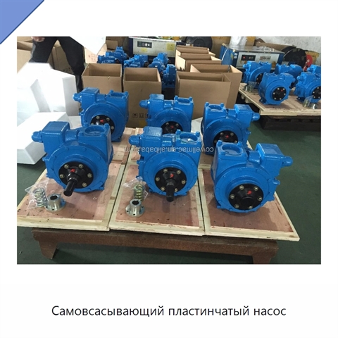 Самовсасывающий пластинчатый насос