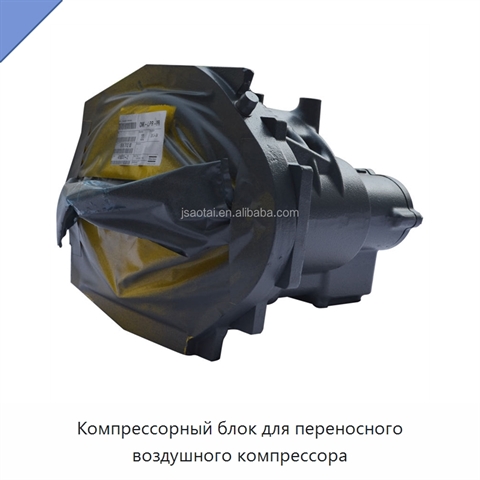 Компрессорный блок для переносного воздушного компрессора