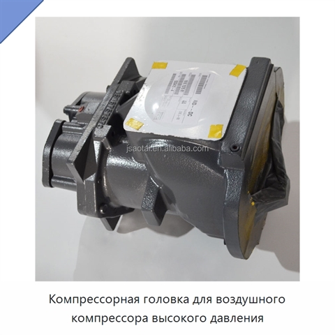 Компрессорная головка для воздушного компрессора высокого давления