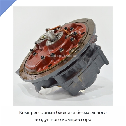 Компрессорный блок для безмасляного воздушного компрессора