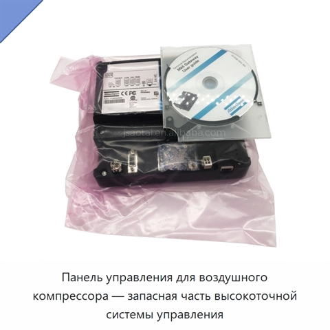 Панель управления для воздушного компрессора — запасная часть высокоточной системы управления