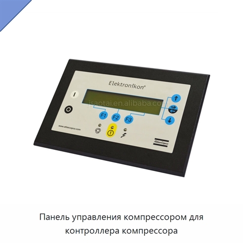 Панель управления компрессором для контроллера компрессора