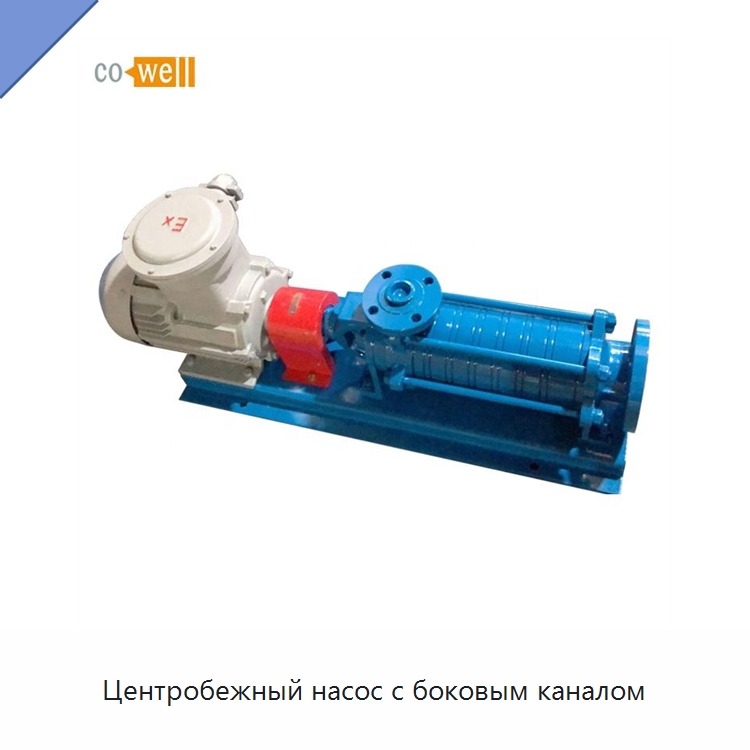 Центробежный насос с боковым каналом — Насосы