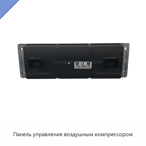 Панель управления воздушным компрессором