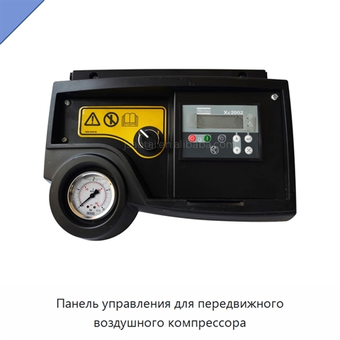 Панель управления для передвижного воздушного компрессора