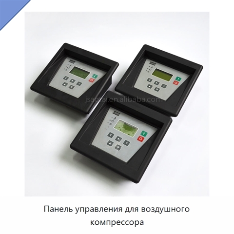Панель управления для воздушного компрессора