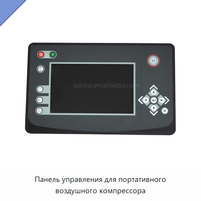 Панель управления для портативного воздушного компрессора — Запчасти для промышленных компрессоров