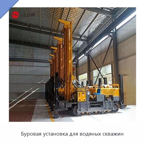 Буровая установка для водяных скважин