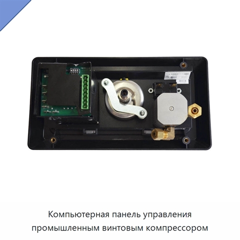 Компьютерная панель управления промышленным винтовым компрессором