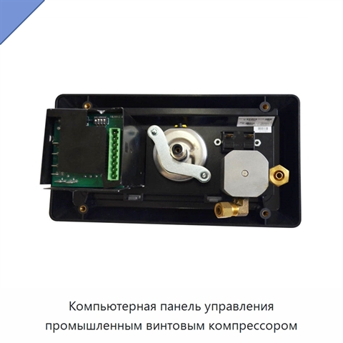 Компьютерная панель управления промышленным винтовым компрессором
