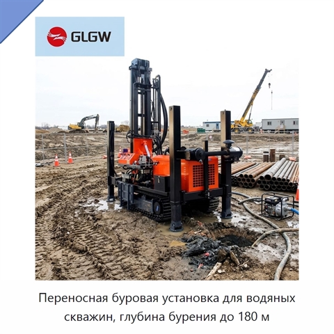 Переносная буровая установка для водяных скважин, глубина бурения до 180 м