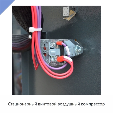 Стационарный винтовой воздушный компрессор
