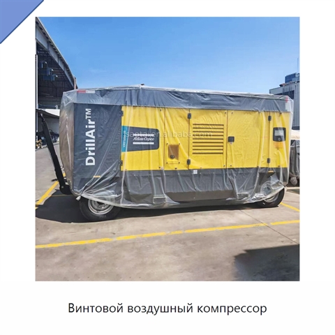 Винтовой воздушный компрессор