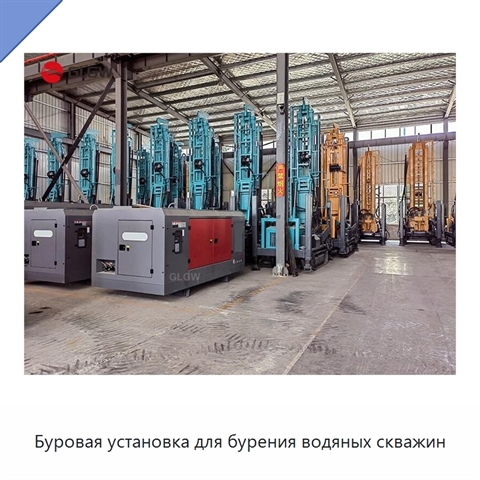 Буровая установка для бурения водяных скважин