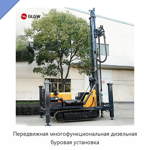 Передвижная многофункциональная дизельная буровая установка