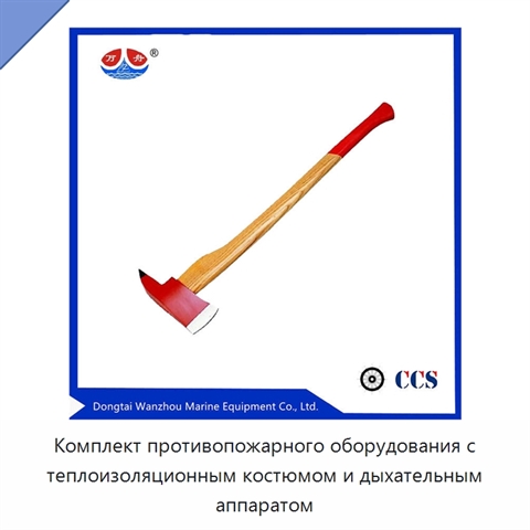 Комплект противопожарного оборудования с теплоизоляционным костюмом и дыхательным аппаратом