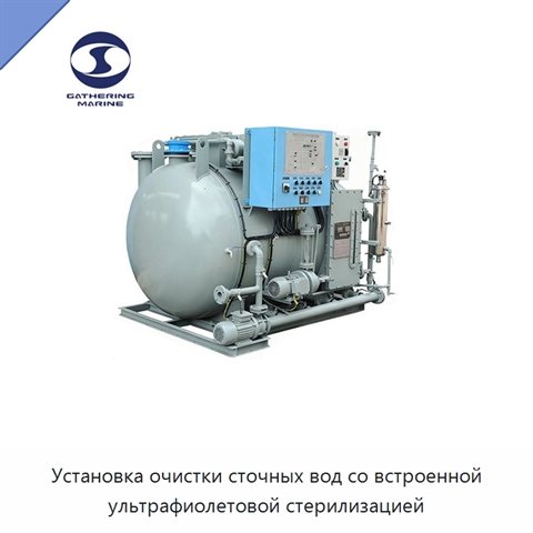 Установка очистки сточных вод со встроенной ультрафиолетовой стерилизацией