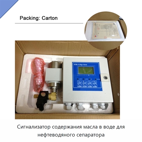 Сигнализатор содержания масла в воде для нефтеводяного сепаратора