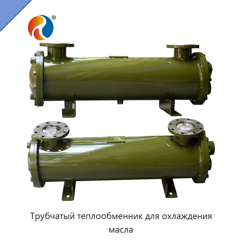 Трубчатый теплообменник для охлаждения масла — Теплообменники