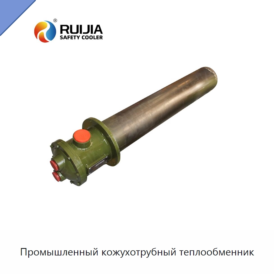 Промышленный кожухотрубный теплообменник — Теплообменники