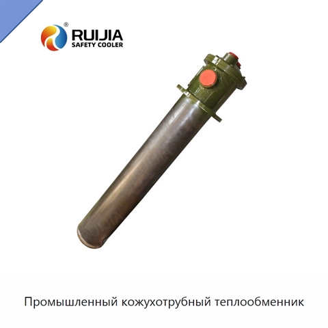 Промышленный кожухотрубный теплообменник