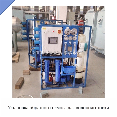 Установка обратного осмоса для водоподготовки