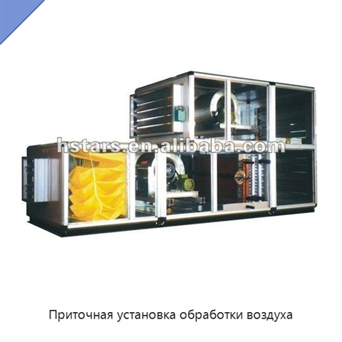 Приточная установка обработки воздуха