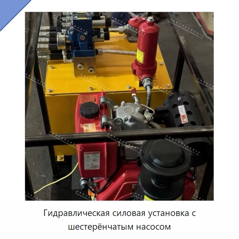 Гидравлическая силовая установка с шестерёнчатым насосом — Гидронасосы