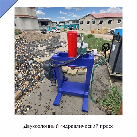 Двухколонный гидравлический пресс