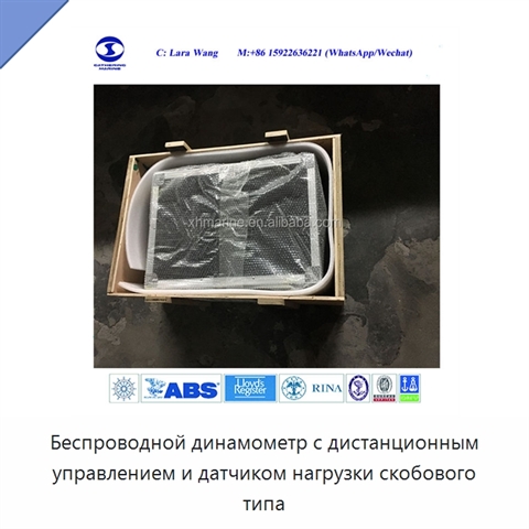 Беспроводной динамометр с дистанционным управлением и датчиком нагрузки скобового типа
